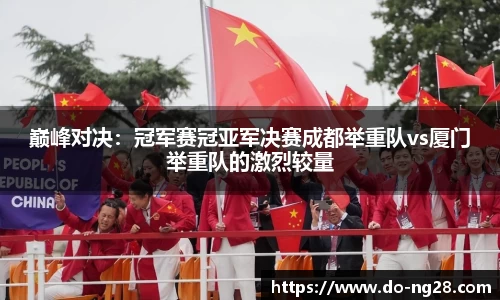 NG28南宫28官方网站