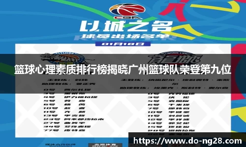 NG28南宫28官方网站