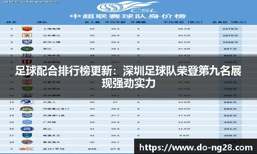 NG28南宫28官方网站