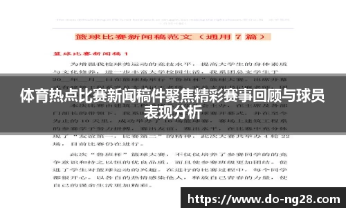 NG28南宫28官方网站