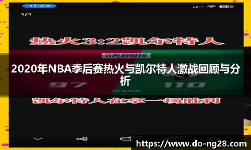 NG28南宫28官方网站