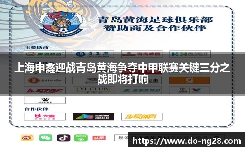 NG28南宫28官方网站